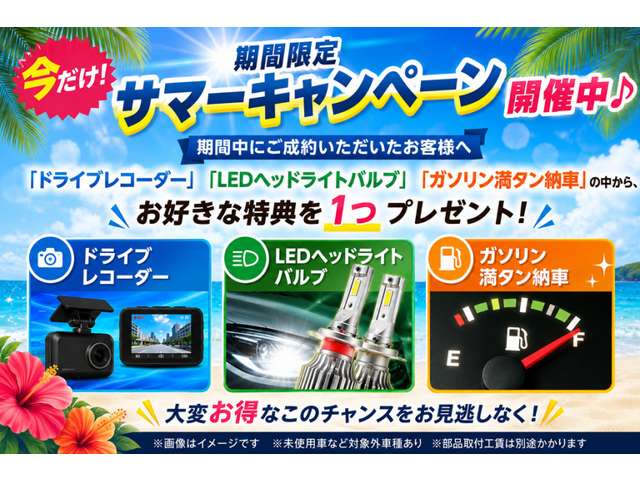 ダイハツ ミラ　イース ６６０ Ｘ ＳＡＩＩＩ H30年 (東北) 99