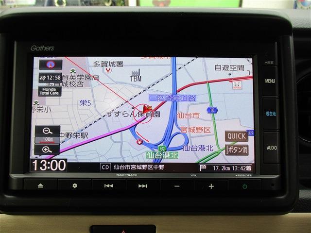 ホンダ Ｎ−ＶＡＮ ６６０ ＋スタイル ファン ターボ R5年 (東北) 99