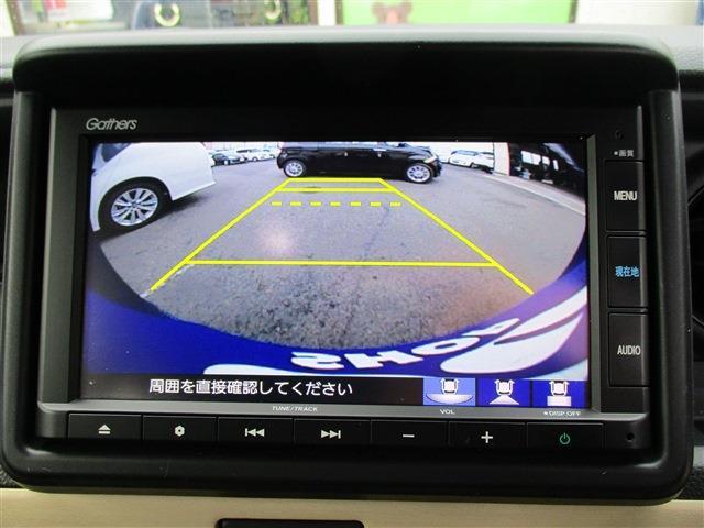 ホンダ Ｎ−ＶＡＮ ６６０ ＋スタイル ファン ターボ R5年 (東北) 99