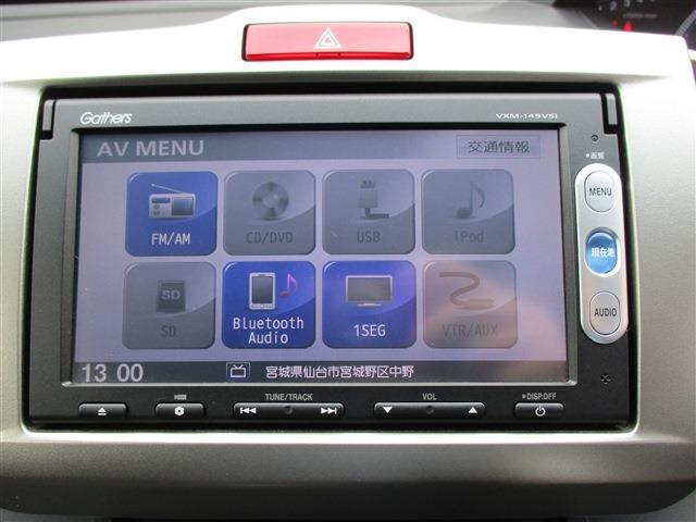 ホンダ フリードスパイク １．５ Ｇ ジャストセレクション H25年 (東北) 99