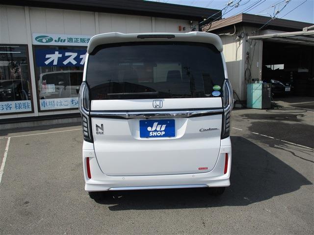 ホンダ Ｎ　ＢＯＸ カスタム ６６０ Ｌ R3年 (東北) 99