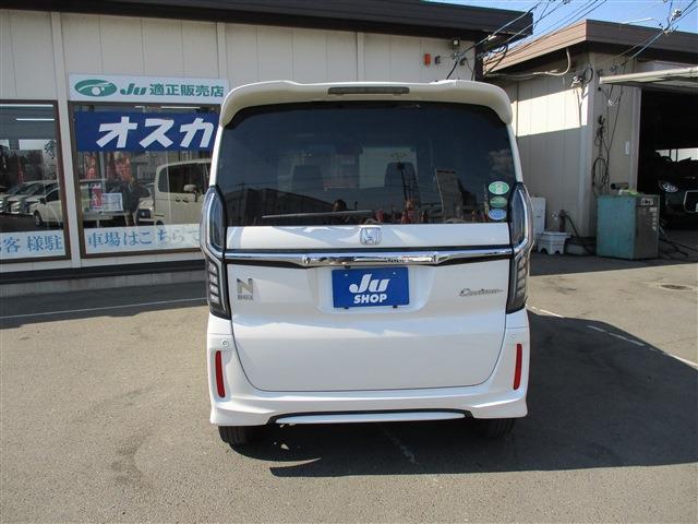 ホンダ Ｎ　ＢＯＸ カスタム ６６０ Ｇ Ｌ ホンダセンシング H30年 (東北) 99