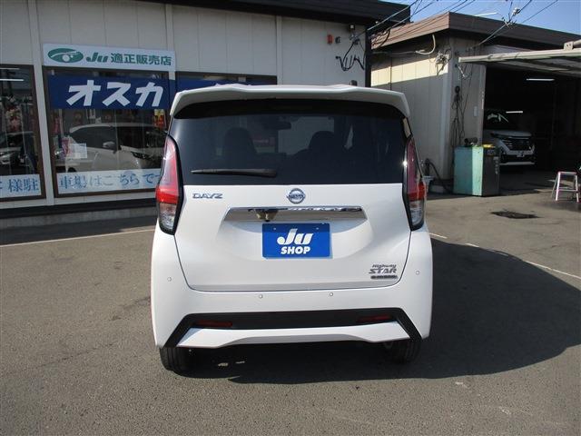 日産 デイズ ６６０ ハイウェイスターＸ プロパイロット エディション R2年 (東北) 99