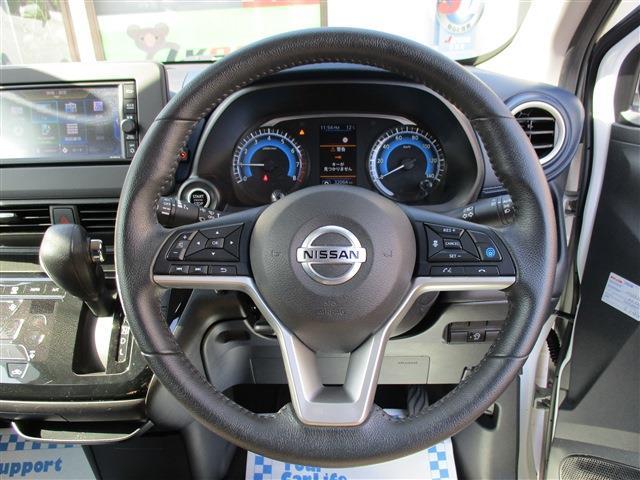日産 デイズ ６６０ ハイウェイスターＸ プロパイロット エディション R2年 (東北) 99
