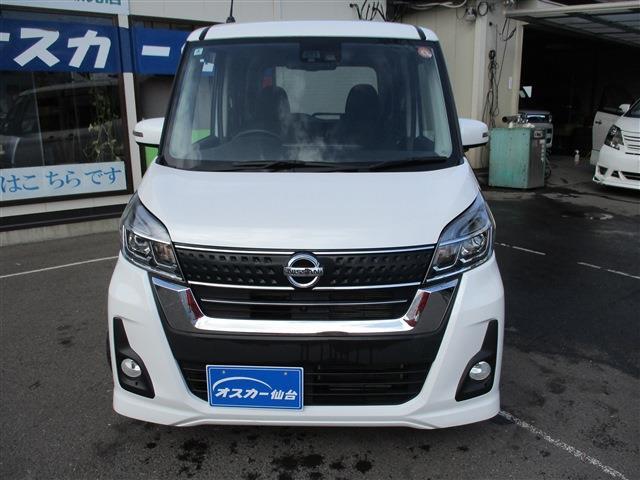 日産 デイズ　ルークス ６６０ ハイウェイスターＸ ４ＷＤ H30年 (東北) 99