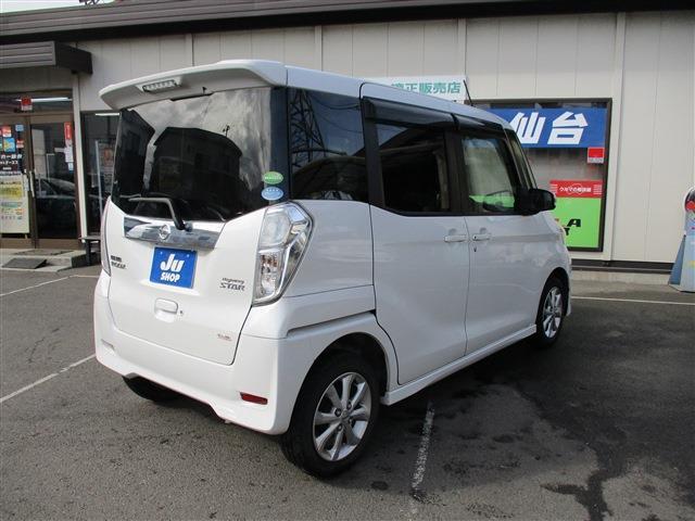 日産 デイズ　ルークス ６６０ ハイウェイスターＸ ４ＷＤ H30年 (東北) 99
