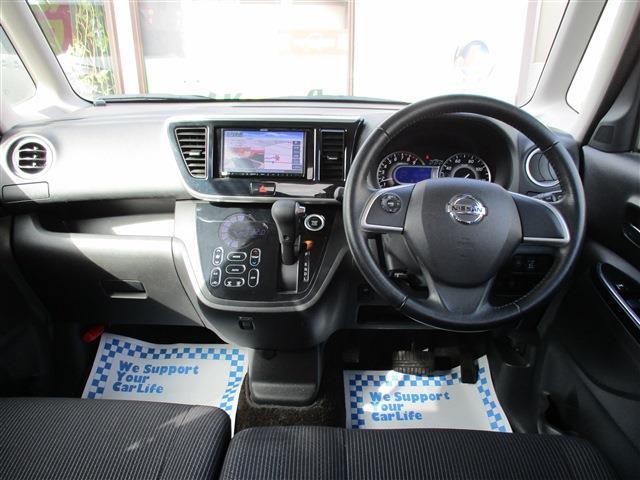 日産 デイズ　ルークス ６６０ ハイウェイスターＸ ４ＷＤ H30年 (東北) 99