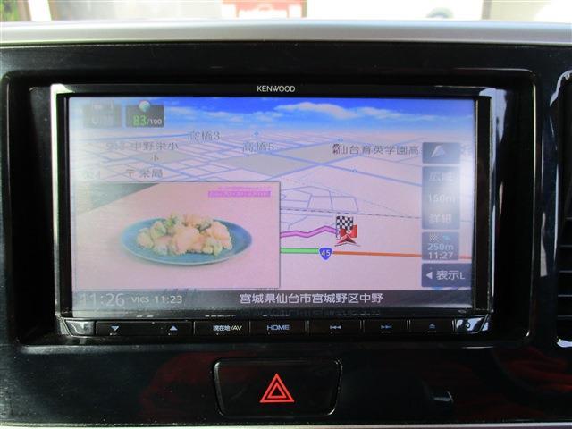 日産 デイズ　ルークス ６６０ ハイウェイスターＸ ４ＷＤ H30年 (東北) 99
