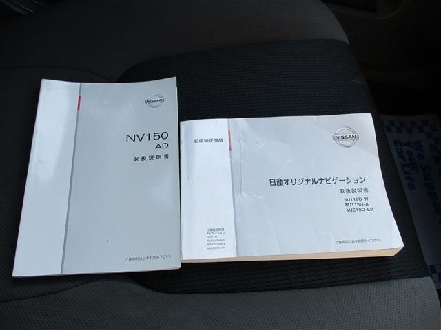 日産 ＮＶ１５０　ＡＤ １．６ ＶＥ ４ＷＤ H30年 (東北) 99