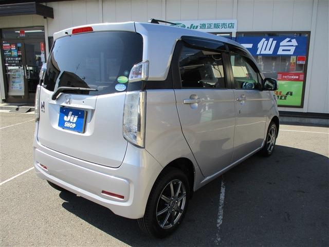 ホンダ Ｎ−ＷＧＮ ６６０ Ｇ ４ＷＤ H26年 (東北) 99