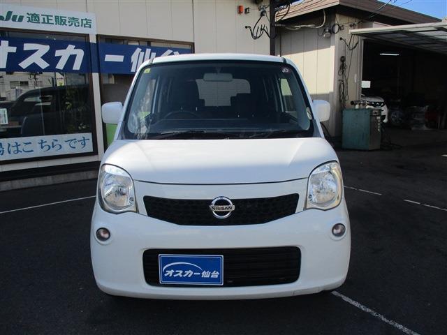 日産 モコ ６６０ Ｓ ＦＯＵＲ ４ＷＤ H26年 (東北) 99