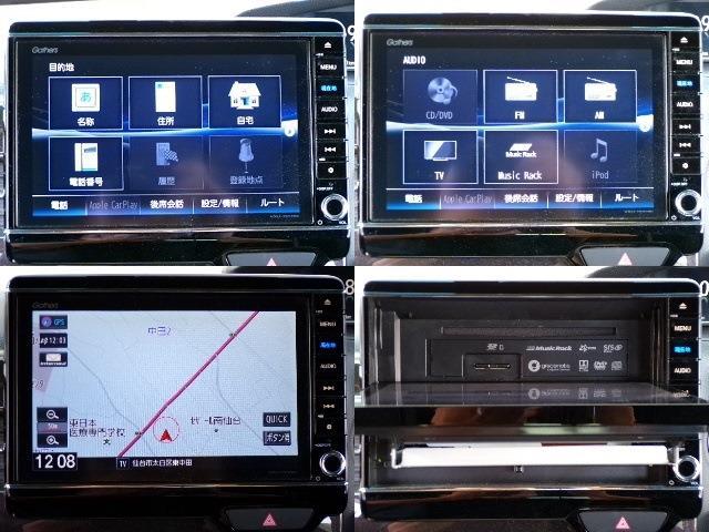 ホンダ Ｎ　ＢＯＸ カスタム ６６０ Ｇ ＥＸ ターボ ホンダセンシング H30年 (東北) 99
