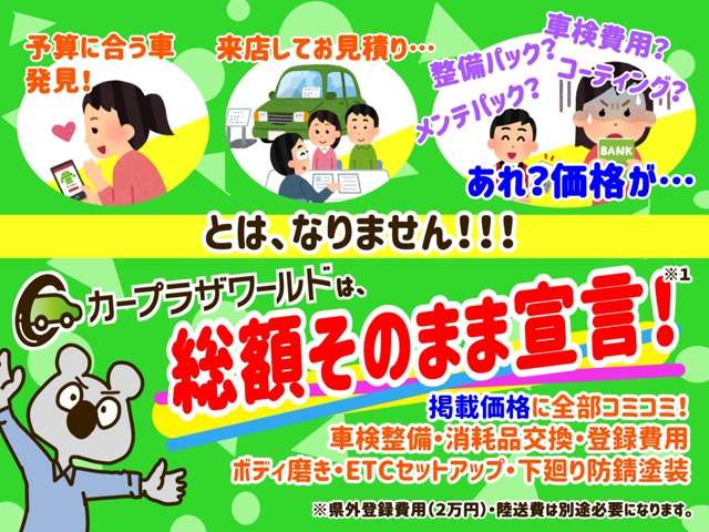 スバル ステラ ６６０ カスタムＲ H27年 (東北) 99