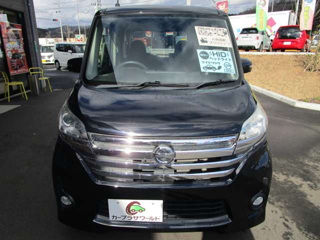 日産 デイズ　ルークス ６６０ ハイウェイスターＸ H26年 (東北) 99