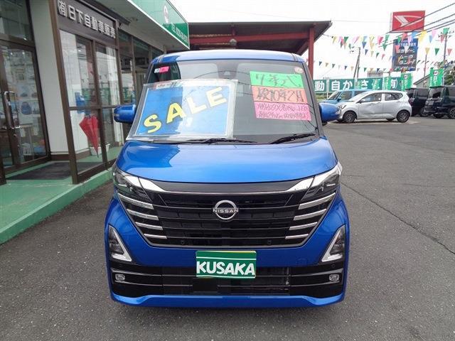 日産 ルークス ６６０ ハイウェイスターＸ プロパイロット エディション R7年 (東北) 99