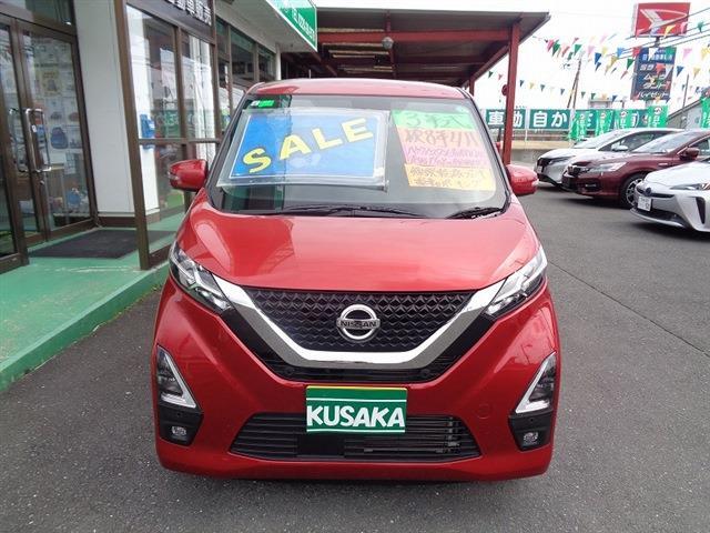日産 デイズ ６６０ ハイウェイスターＸ プロパイロット エディション R3年 (東北) 99
