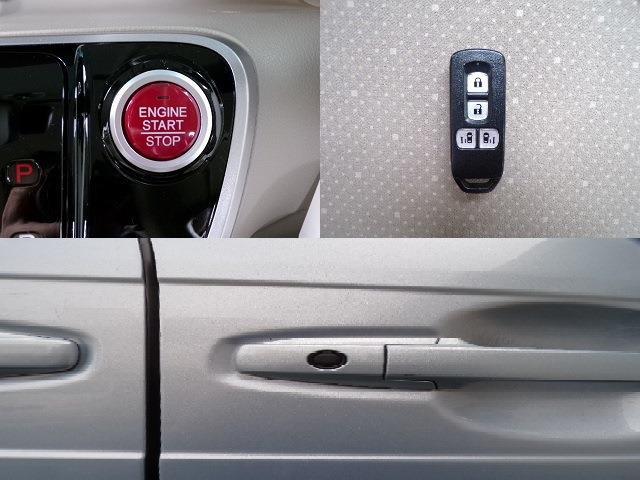 ホンダ Ｎ　ＢＯＸ＋ ６６０ Ｇ Ｌパッケージ ４ＷＤ H25年 (東北) 99