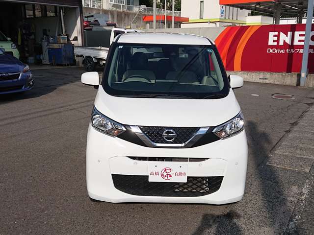 日産 デイズ Ｂ R3年 (東北) 99