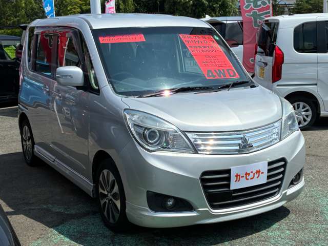 三菱 デリカ　Ｄ：２ １．２ Ｓ ４ＷＤ H26年 (東北) 99