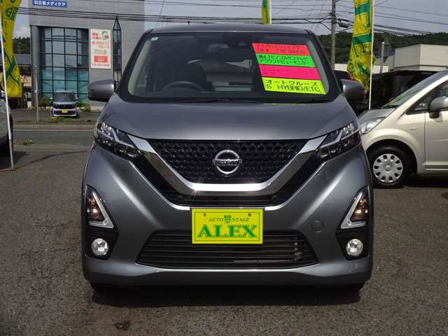 日産 デイズ ６６０ ハイウェイスターＧターボ プロパイロット エディション R2年 (東北) 99