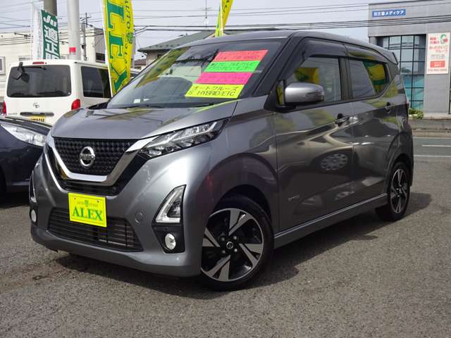 日産 デイズ ６６０ ハイウェイスターＧターボ プロパイロット エディション R2年 (東北) 99