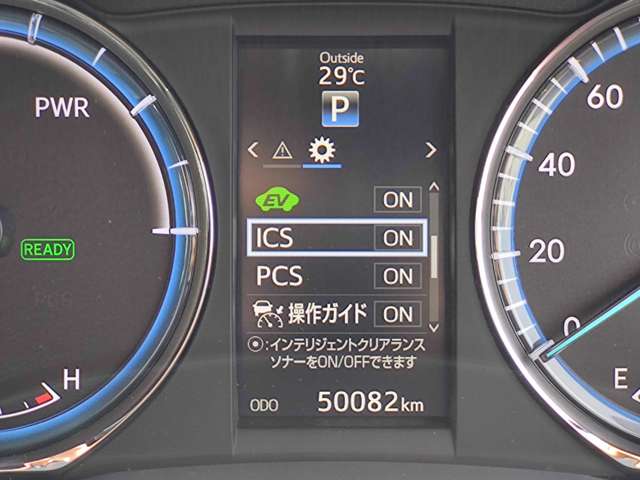 トヨタ ハリアー　ハイブリッド ２．５ ハイブリッド Ｅ－ＦＯＵＲ プレミアム アドバンストパッケージ ４ＷＤ H26年 (関東) 99