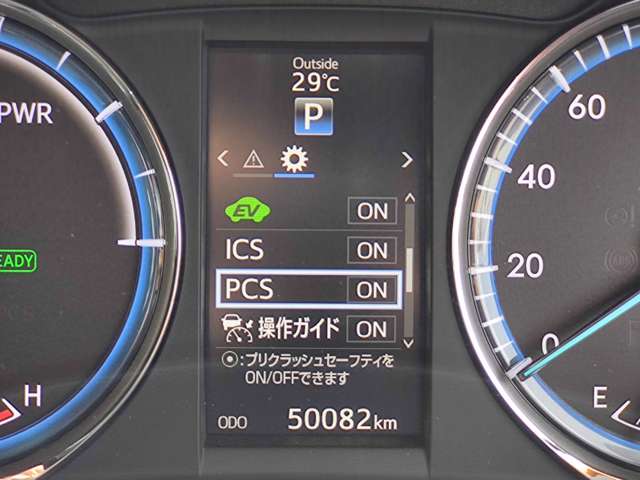 トヨタ ハリアー　ハイブリッド ２．５ ハイブリッド Ｅ－ＦＯＵＲ プレミアム アドバンストパッケージ ４ＷＤ H26年 (関東) 99