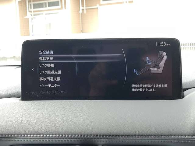 マツダ ＣＸ−８ ２．５ ２５Ｓ １００周年 特別記念車 ４ＷＤ R3年 (関東) 99