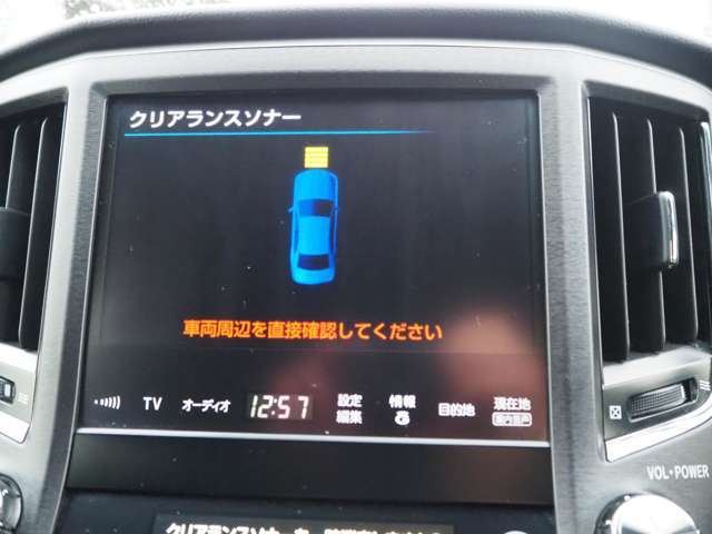 トヨタ クラウンアスリート ２．５ Ｓ H25年 (関東) 99