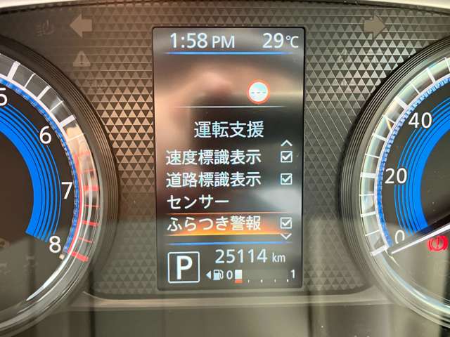 三菱 ｅＫクロス ６６０ Ｇ R3年 (関東) 99