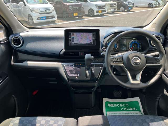 日産 デイズ ６６０ ハイウェイスターＸ R3年 (関東) 99