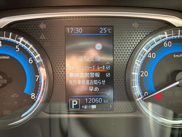 日産 デイズ ６６０ ハイウェイスターＸ R3年 (関東) 99