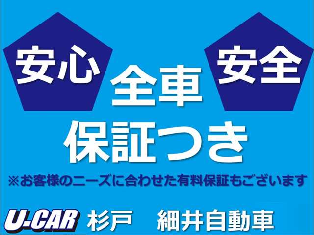 ダイハツ タント ６６０ カスタム ＲＳ R2年 (関東) 99