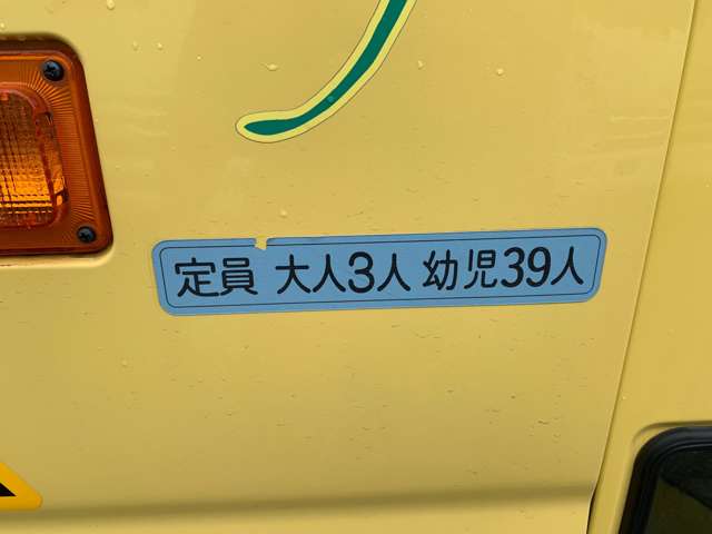 トヨタ コースター ４．０Ｄターボ H27年 (関東) 99