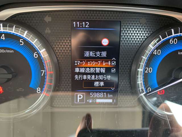 日産 ルークス ６６０ Ｓ R4年 (関東) 99