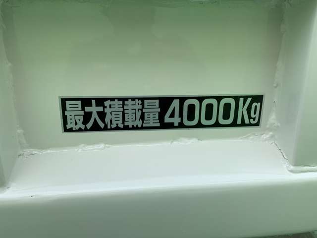 日野自動車 デュトロ ４．０Ｄターボ H28年 (関東) 99