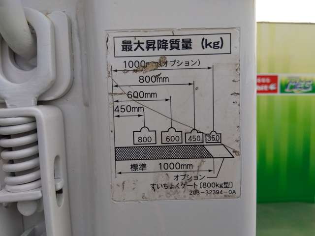 マツダ タイタン ３．０Ｄ H28年 (関東) 99