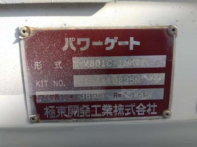 いすゞ エルフ ３．０Ｄターボ R1年 (関東) 99