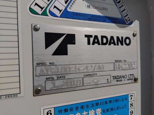 いすゞ エルフ ３．０Ｄターボ R1年 (関東) 99