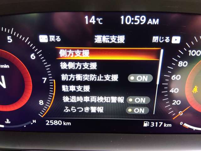 日産 フェアレディＺ ３．０ バージョン ＳＴ R5年 (関東) 99