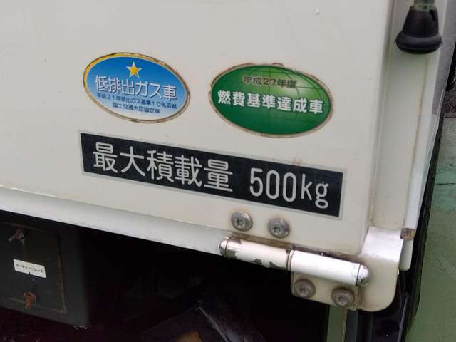 日野自動車 デュトロ ４．０Ｄターボ H27年 (関東) 99