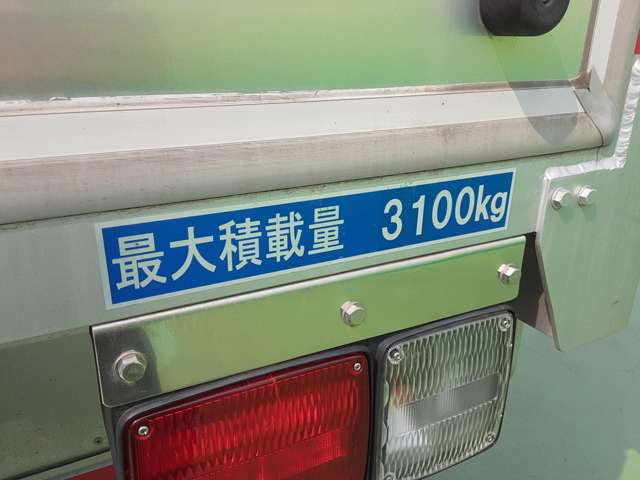 いすゞ フォワード ５．２Ｄターボ R3年 (関東) 99