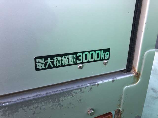 日野自動車 デュトロ ４．０Ｄターボ H27年 (関東) 99