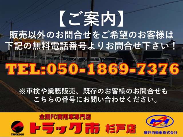 トヨタ ダイナ 積載１．５Ｔ R8年 (関東) 99