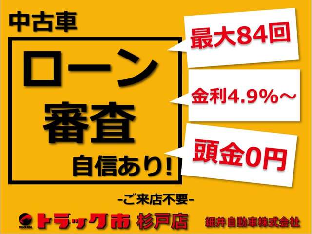 トヨタ ダイナ 積載１．５Ｔ R8年 (関東) 99