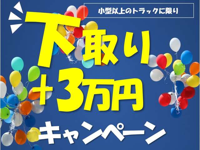三菱フソウ キャンター 積載１．５トン R7年 (関東) 99