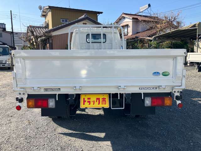 トヨタ トヨエース 積載２トン H30年 (関東) 99