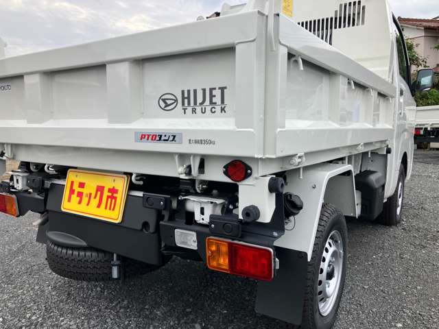 ダイハツ ハイゼットトラック ６６０ 多目的ダンプ ＰＴＯ式 ３方開 ４ＷＤ R7年 (関東) 99