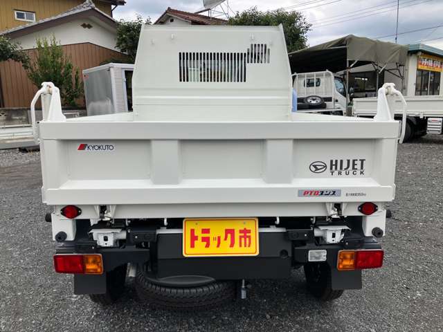 ダイハツ ハイゼットトラック ６６０ 多目的ダンプ ＰＴＯ式 ３方開 ４ＷＤ R7年 (関東) 99