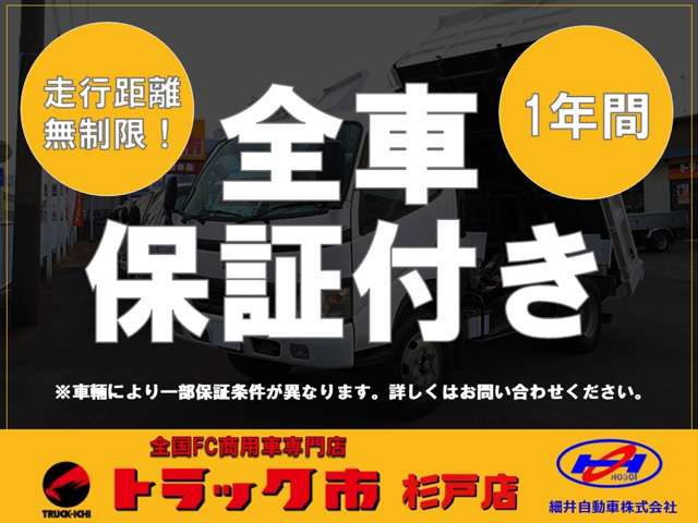 スズキ キャリイトラック ６６０ スーパーキャリイ Ｘ ３方開 R1年 (関東) 99